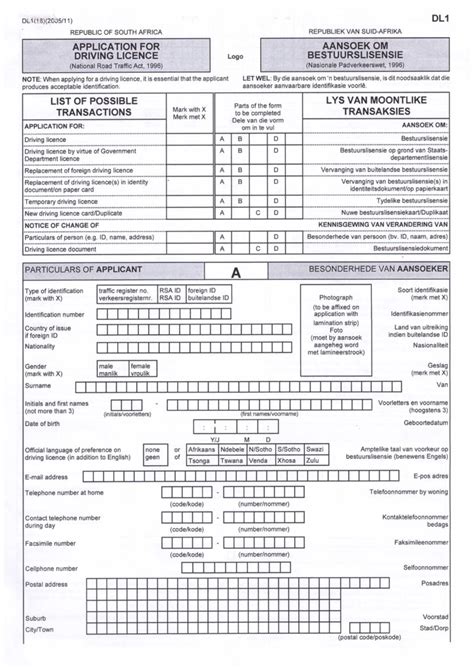 Ga Driver License Renewal Form Clubyellow