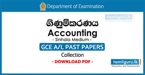 Gce A L Accounting Past Papers Docs Lk