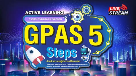 Gpas 5 Steps Youtube