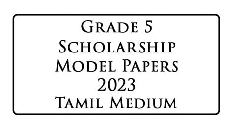 Grade 5 Scholarship Model Papers 2023 Tamil Medium E Kalvi