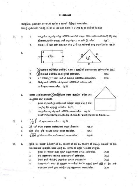 Grade 7 Maths Past Papers