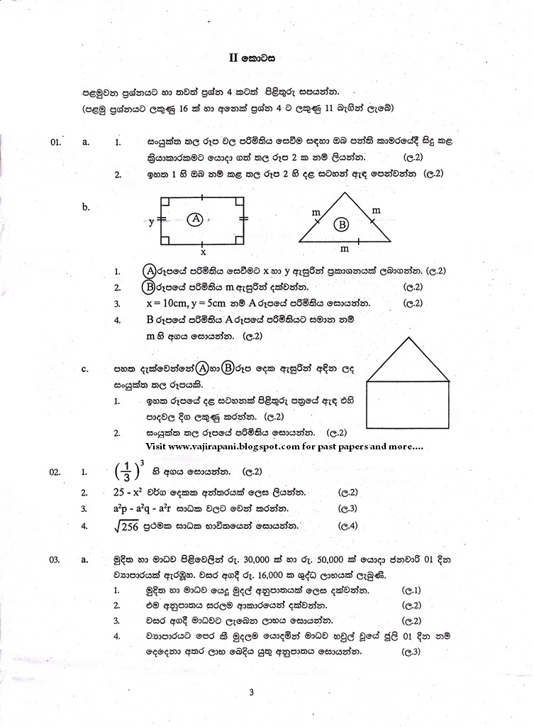 Grade 8 Art Papers