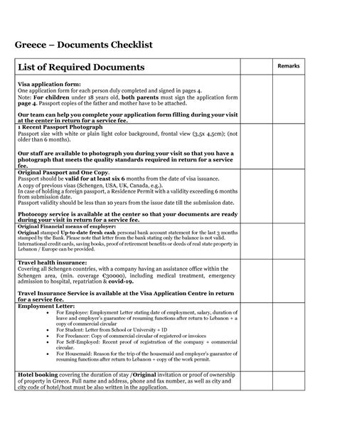 Greece Documents Checklist Greece Documents Checklist List Of