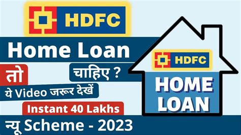 Hdfc Bank Home Loan Documents Eligibility 2024 Hdfc Home Loan