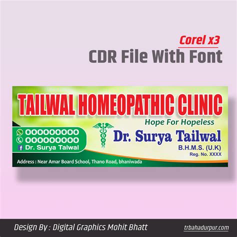 Homeopathic Clinic Banner Design Archives