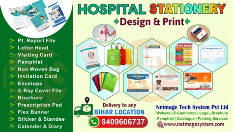 Hospital Stationery Printing Services In Patna Bihar Netmage Tech System