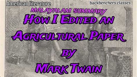 How I Edited An Agricultural Paper By Mark Twain Youtube