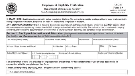 Everify Paperwork Retention Period