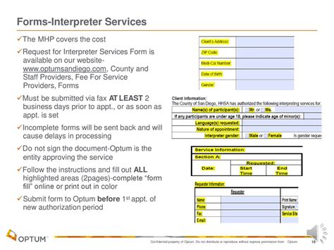 5 Days Optum Deadline