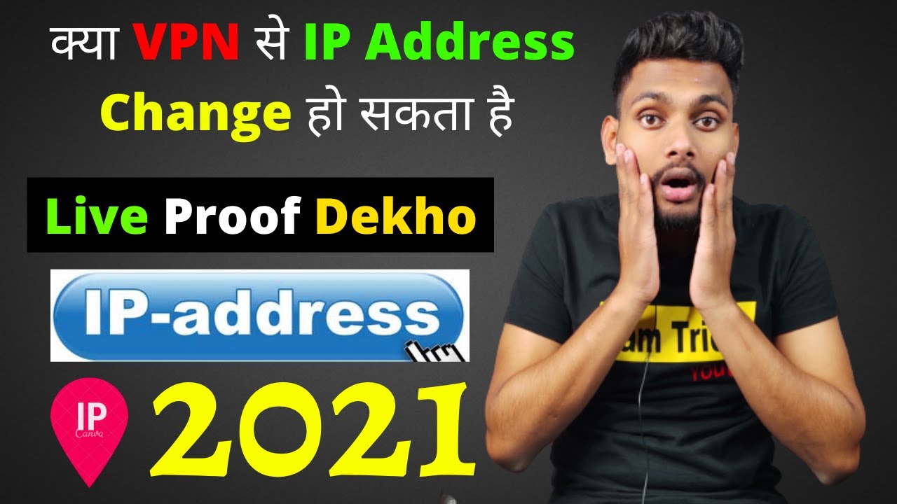 How Often Does Your Ip Address Change Without A Vpn