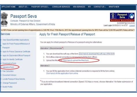 How To Apply For Passport Online A Step By Step Guide Tech News