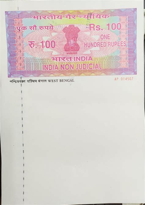 How To Buy Stamp Paper Online