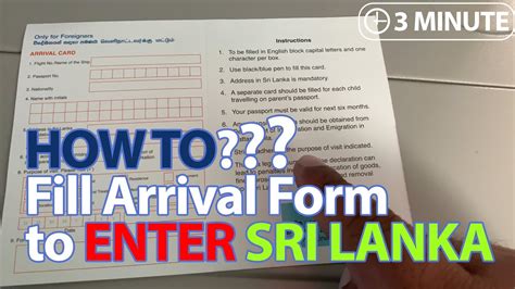 How To Fill Arrival Form To Enter Sri Lanka Sri Lankan Evisa Youtube