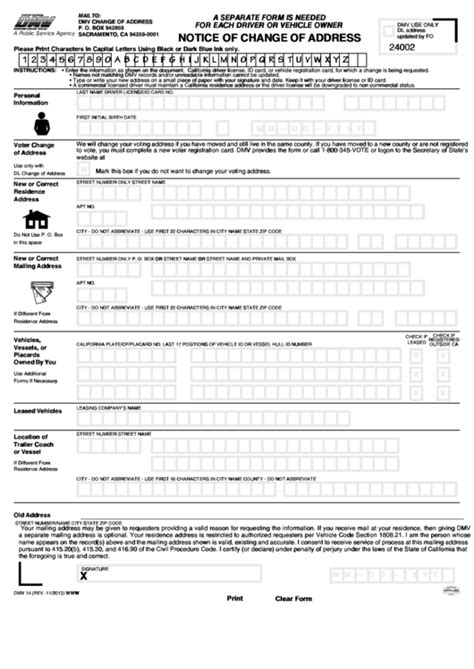 How To Fill Out Form Dmv 14 Ca Dmv Change Of Address Online Pdfrun