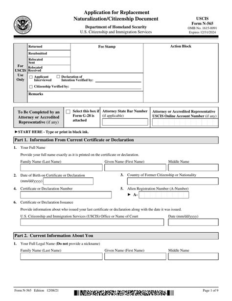 How To Fill Out Form N 565 Application For Replacement Naturalization