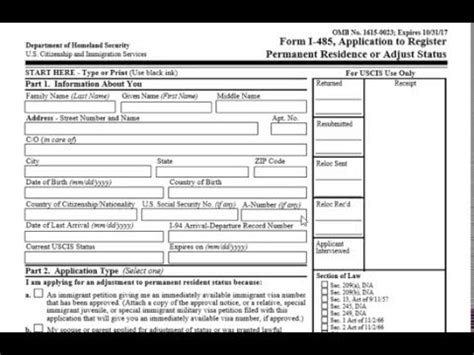 How To Fill Out I 485 Green Card Form Youtube