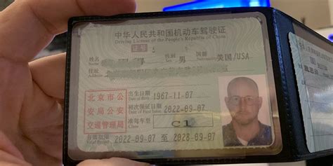 How To Get A Chinese Driver S License As Of Sep 2022 The Beijinger