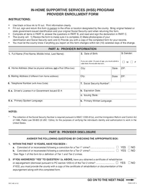 Ihss Georgia 2012 2024 Form Fill Out And Sign Printable Pdf Template