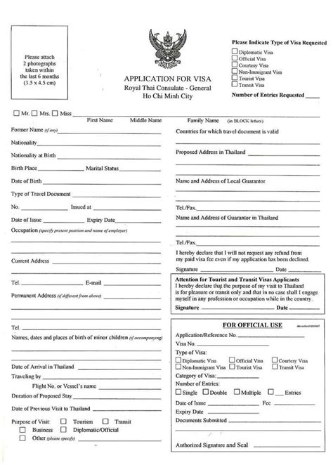 Immigration Forms And Documents Law Offices Of Lafevor Slaughter