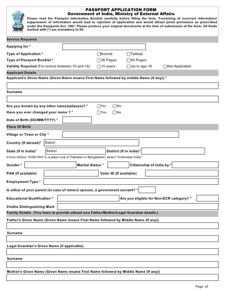 Indian Passport Renewal Form Ksa Printable Form 2024