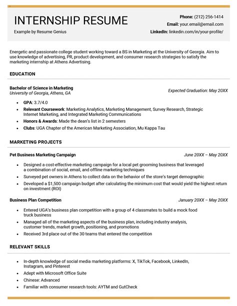 Internship Resume Example Resume Com