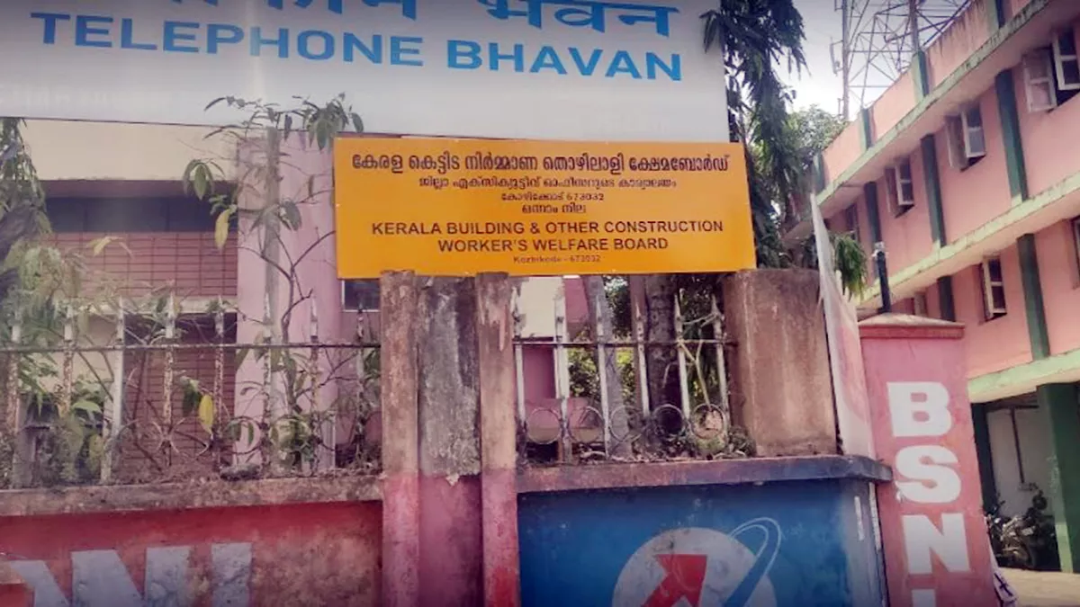 Kerala Building And Other Construction Workers Welfare Board