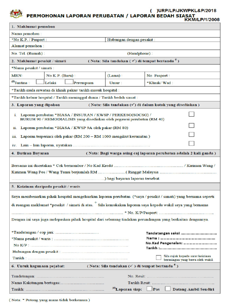 Lp Form Pdf