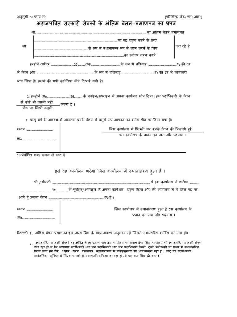 Lpc Reactivate Inactive License Pdf Google Drive