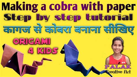 Make Dangerous Cobra Snake Anaconda With Paper Easily Origami Diy