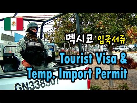 Mexico Travel Documents To Travel Deep Interior Of Mexico Fmm Tip