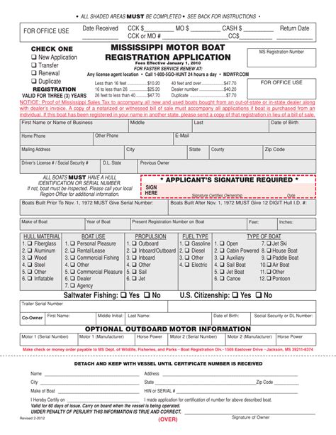 Mississippi Boat Registration Application 2008 2025 Form Fill Out And