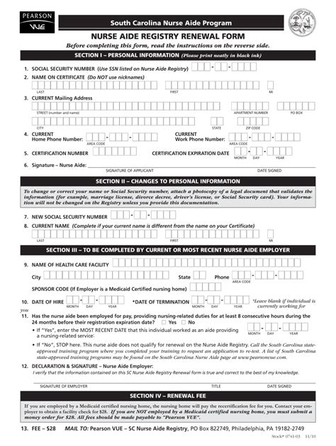 Ms Cna Renewal Application Form Complete With Ease Airslate Signnow