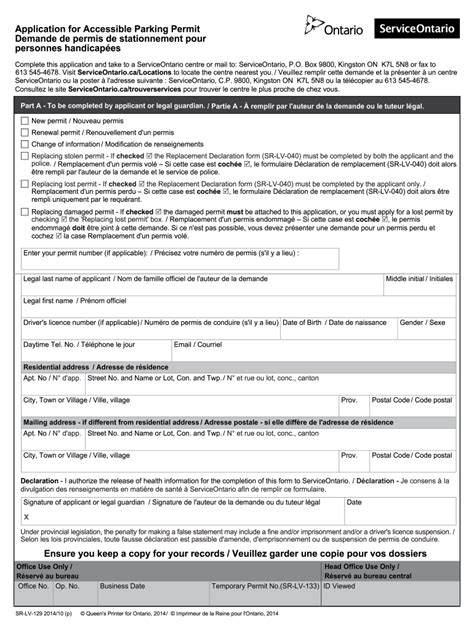 Ontario Handicap Parking Permit Application Form Pdf Airslate Signnow