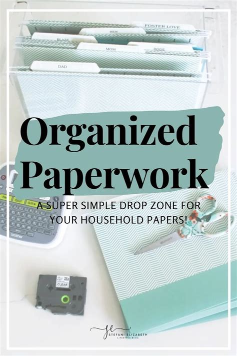 Organized Paperwork Creating A Simple Drop Zone Stefani Elizabeth Organizing Paperwork