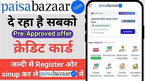 Paisabazaar Qualified Pre Approved Credit Card Offer How To Register Or Sinup In Paisabazaar