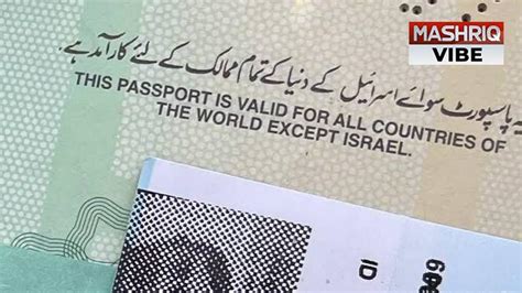 Pakistani Family Arrested For Travelling To Israel Reveals Relatives Left Behind In The