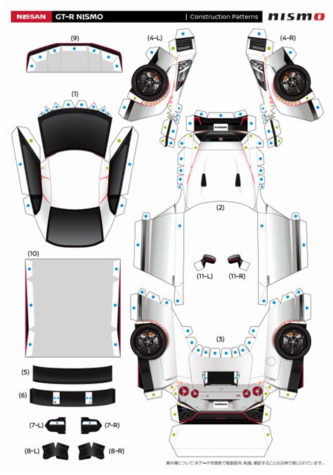 Papercraft Cars Pdf