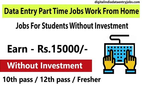 Part Time Jobs Archives Digtial India Data Entry Jobs