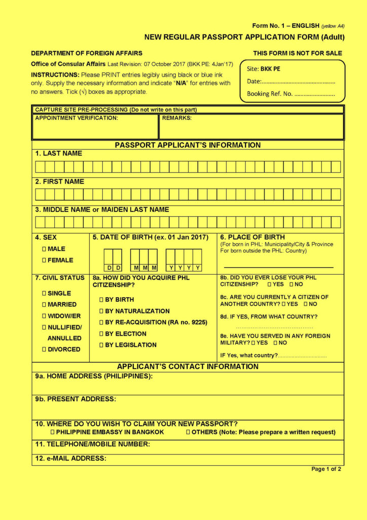 Passport Application Form 1 Printable Form 2024