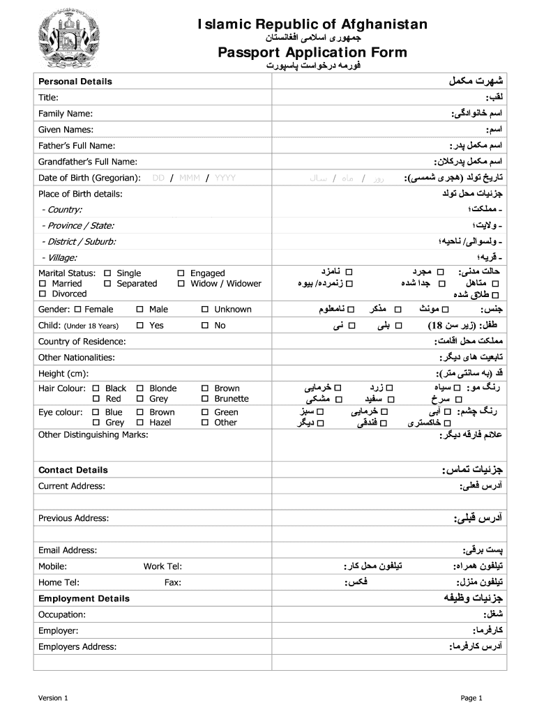 Passport Application Form Uk Fill Out Sign Online Dochub