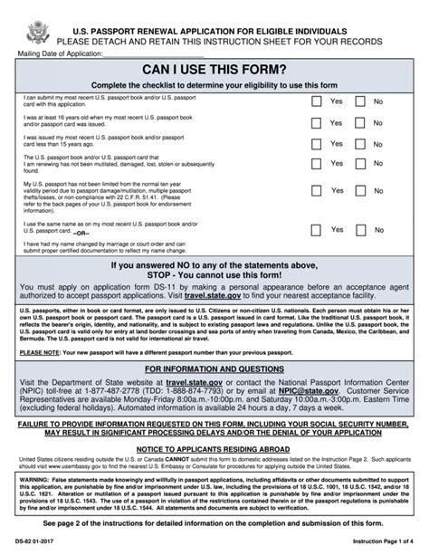 Passport Renewal Form California Printable Form 2024