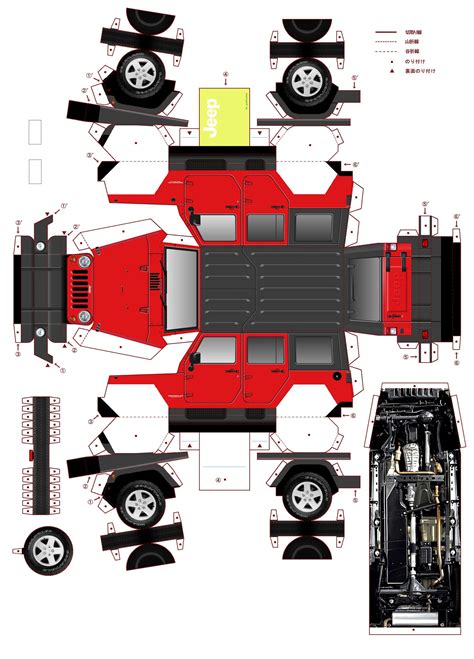 Pin De Tetsuya Hara Em Paper Craft Modelos De Papel Modelo De Carro