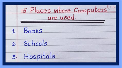 Places Where Computers Are Used In English 10 15 Places Where Computers Are Used Youtube