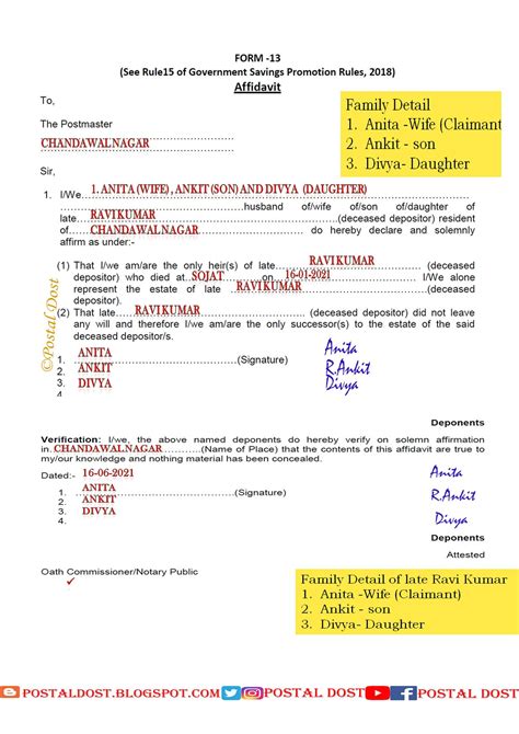 Post Office Death Claim Form Without Nomination