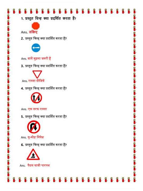 Preparing For The Nj Driving Test Common Questions And Answers