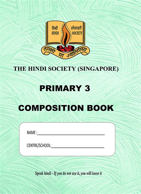 Primary 5 Practice Papers The Hindi Society Singapore