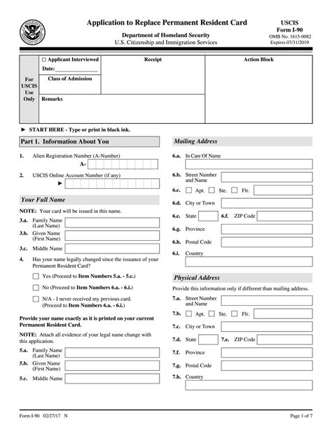 Print Out Form I 90