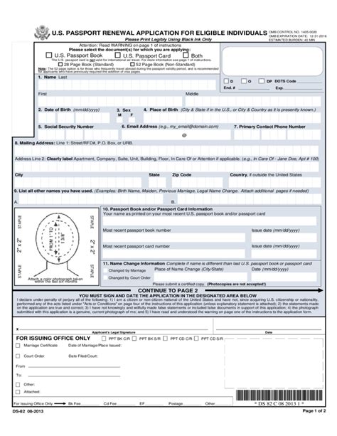 Printable Form To Renew Us Passport Printable Forms Free Online