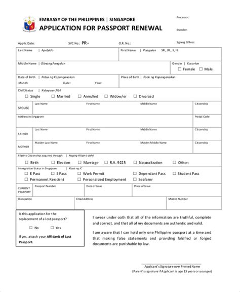 Printable Renewal Passport Application Form Tutore Org Master Of