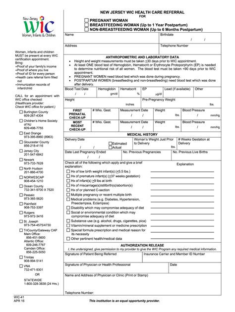 Printable Wic Forms Printable Forms Free Online